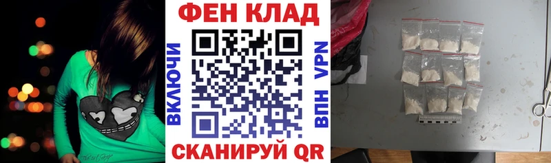 АМФ Premium цена Саратов