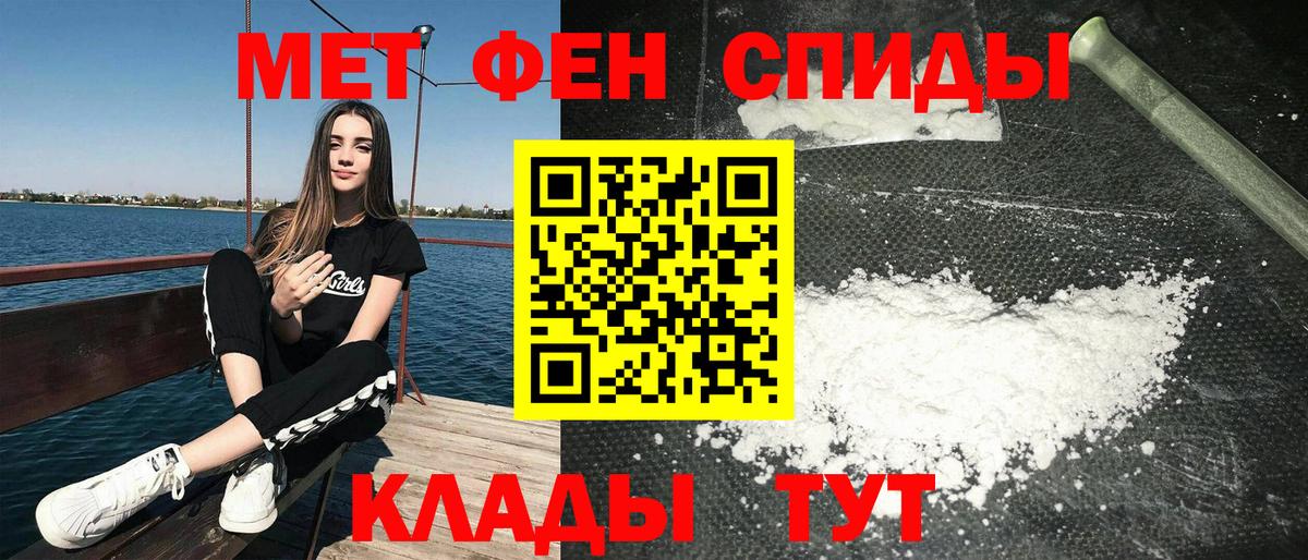 Саратов  Amphetamine VHQ  АМФ  Вход с VPN 