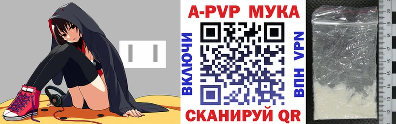Alpha PVP СК КРИС  Саратов 