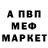АМФЕТАМИН Розовый Krista Strother