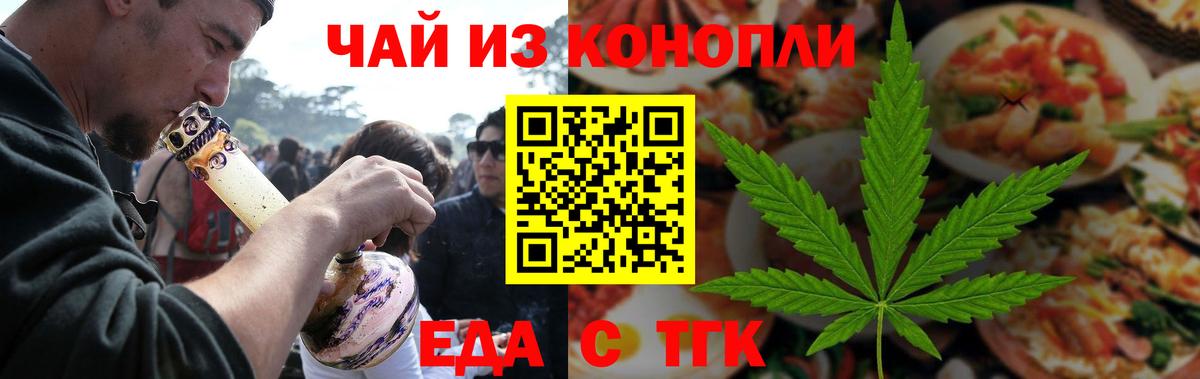 Cocaine  Саратов  Вход с VPN  Гашиш  КЕТАМИН  МЕФ   Каннабис 