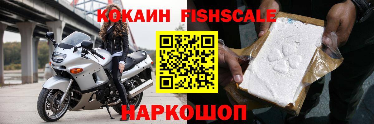 Саратов  Кокаин Боливия  Кокаин  Вход с VPN  COCAIN Эквадор 