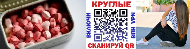 цены наркотик  Саратов  Ecstasy 300 mg 