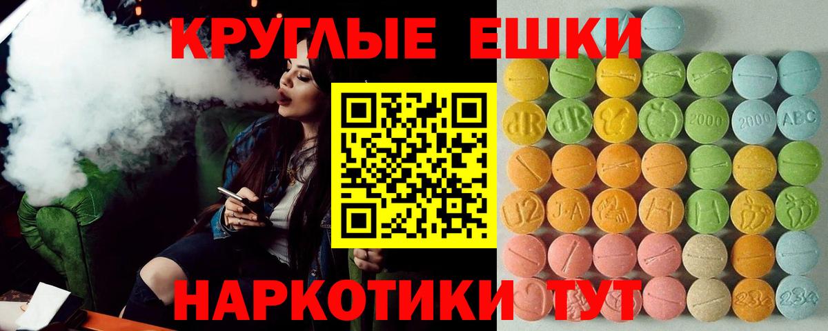 Саратов  ЭКСТАЗИ louis Vuitton  Вход с VPN  Экстази louis Vuitton 