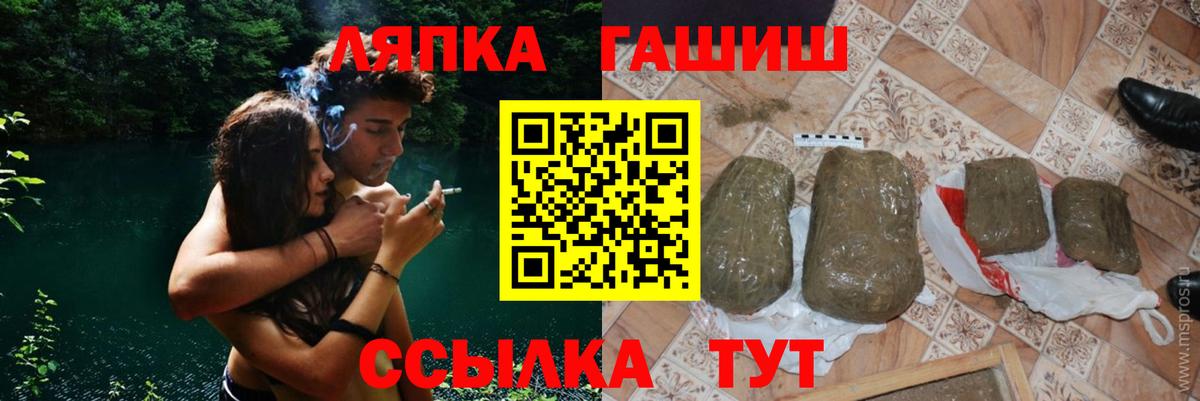 ГАШИШ гарик Саратов
