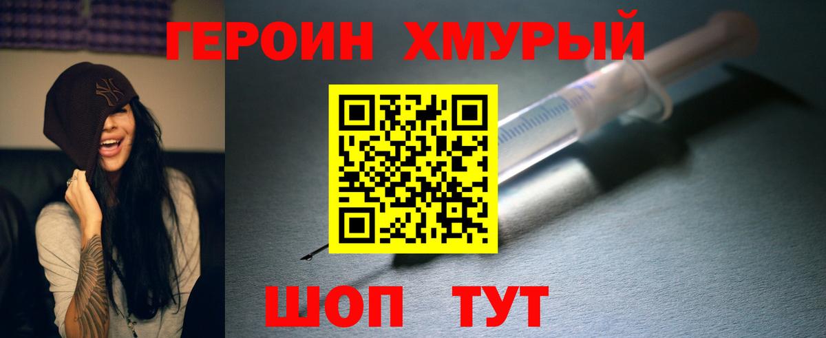 Героин афганец Саратов