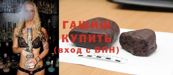 спиды Абинск