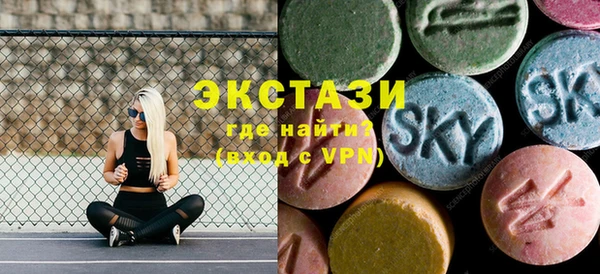 кокаин перу Абаза