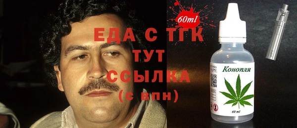 спиды Абинск