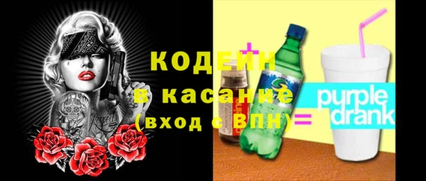 спиды Абинск