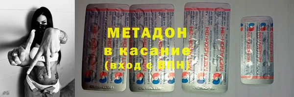 мескалин Навашино