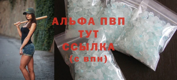 Альфа ПВП Абдулино