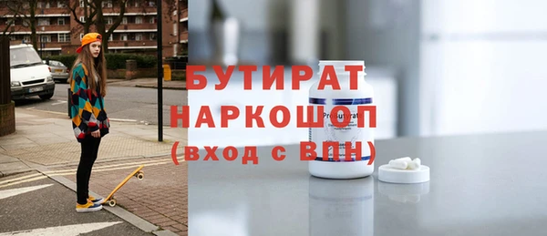 кокаин перу Абаза