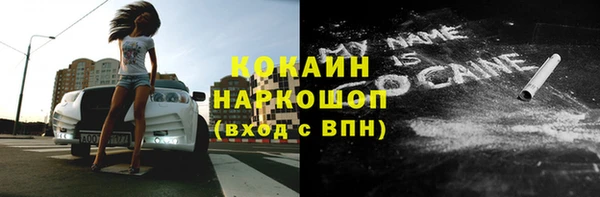 кокаин перу Абаза