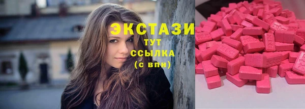 кокаин перу Абаза