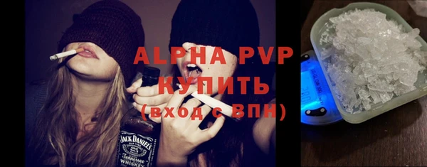 спиды Абинск