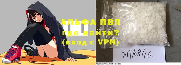 Альфа ПВП Абдулино