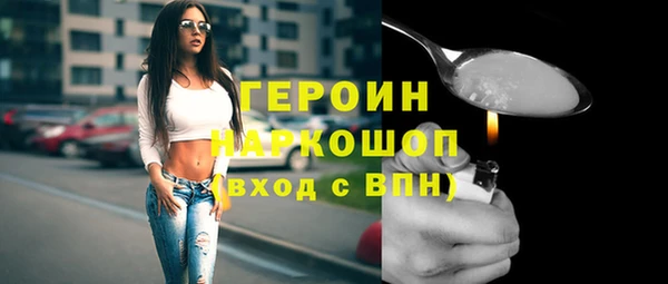 спиды Абинск