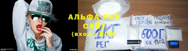мескалин Навашино