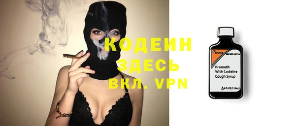 кокаин перу Абаза