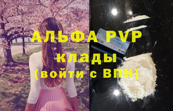спиды Абинск