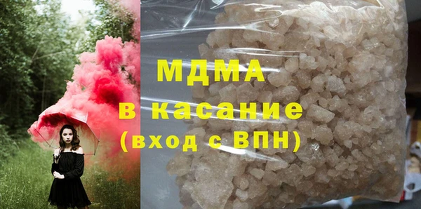 спиды Абинск