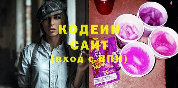 Альфа ПВП Абдулино