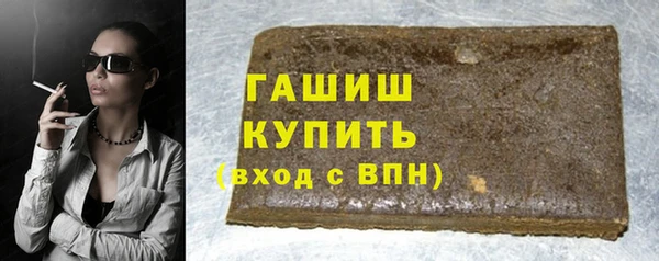 спиды Абинск