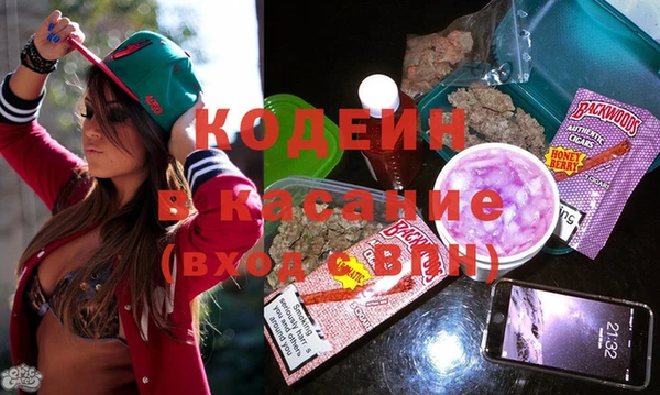 кокаин перу Абаза