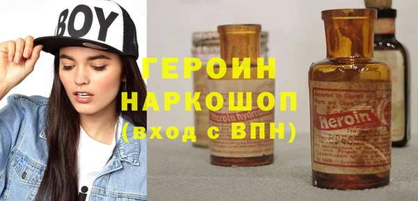 кокаин перу Абаза