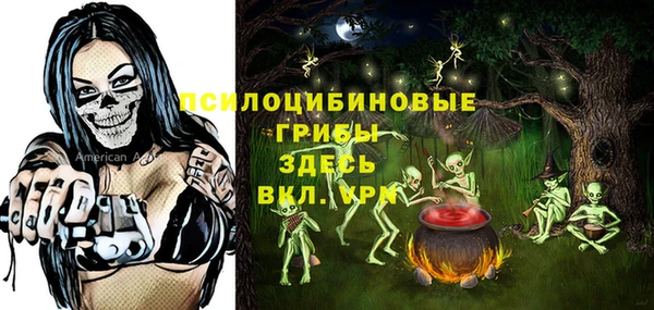 мескалин Навашино