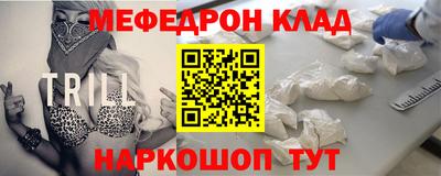 прущие грибы Моздок