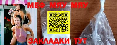 прущие грибы Моздок