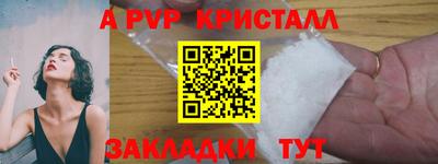 прущие грибы Моздок