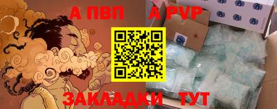 кокаин VHQ Можайск