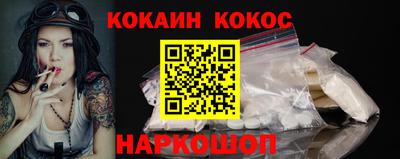 кокаин VHQ Можайск