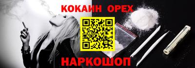 прущие грибы Моздок