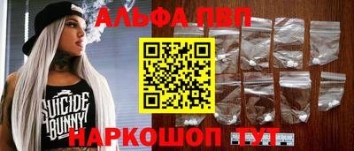 прущие грибы Моздок