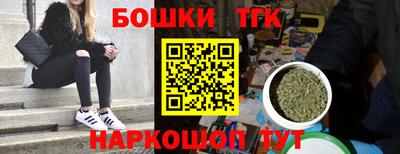 прущие грибы Моздок