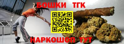 кокаин VHQ Можайск