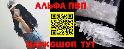 прущие грибы Моздок