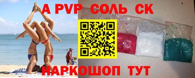 кокаин VHQ Можайск