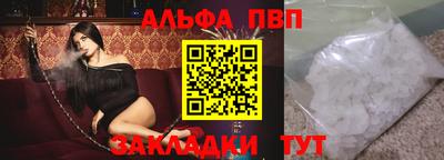 прущие грибы Моздок