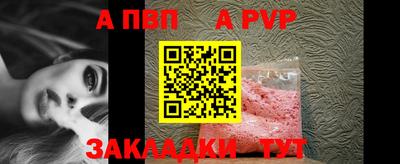 прущие грибы Моздок