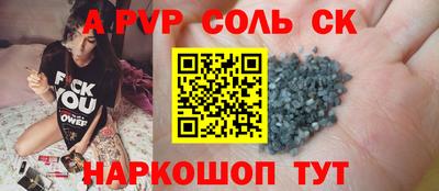 кокаин VHQ Можайск