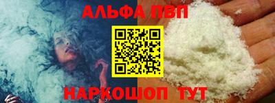 кокаин VHQ Можайск
