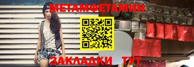 прущие грибы Моздок