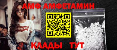 прущие грибы Моздок
