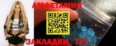 прущие грибы Моздок