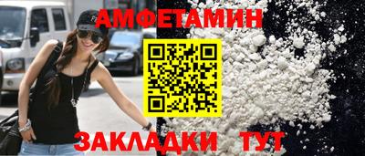 прущие грибы Моздок